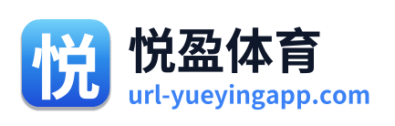 悦盈体育
